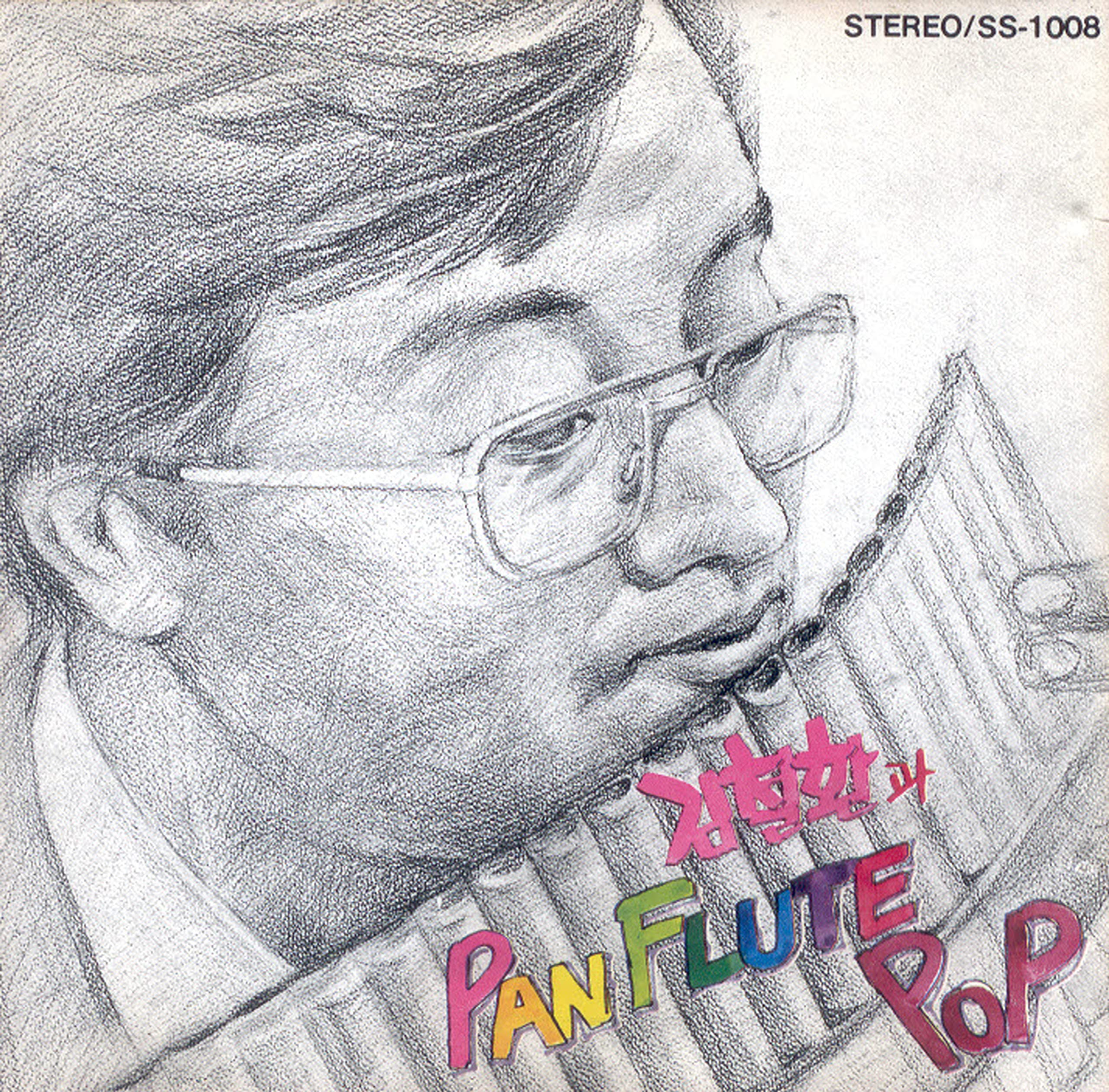 Image Cover